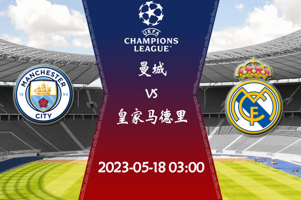 图赫尔向球迷喊话：我们会争取在英格兰球衣加上第二颗星